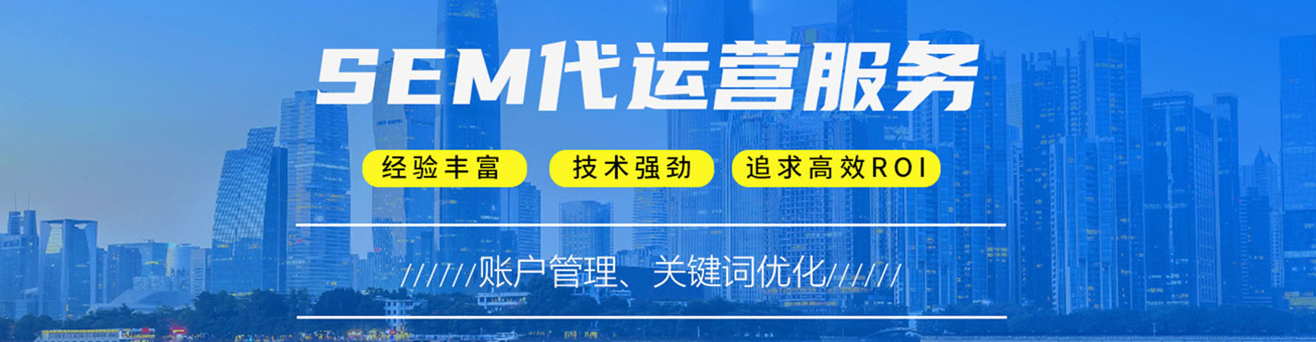 息烽sem开户